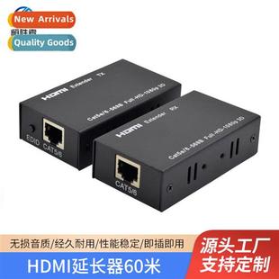 meters upgrade rj45 hdmi network transm extender