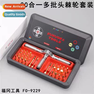 FO-9229 Ratchet Screwdriver Combinati Set Phillips One-word