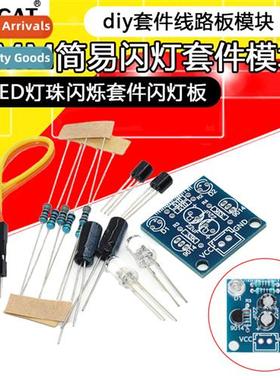 Simple flash circu to make 5MM LED beads blinking k flash bo