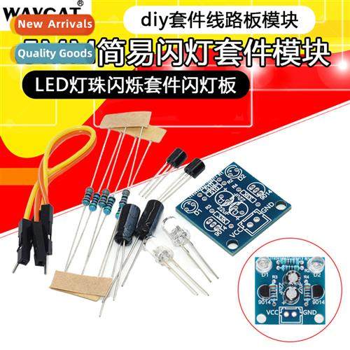 Simple flash circu to make 5MM LED beads blinking k flash bo