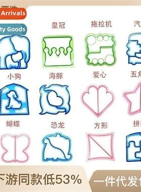 Baking Tools 12pcs Sandwich Moulds Toast Bread Carto Making