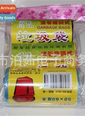 Garbage bags Three garbage bags Rolled garbage bags Daily ne