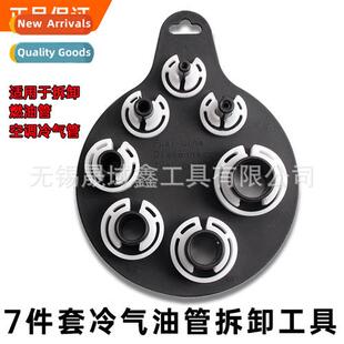 Auto Fuel Line Removal Tool Fuel Line Removal Clip Air Cdier