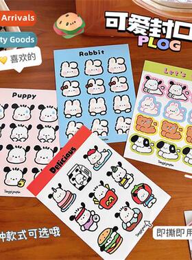 new food papa dog series stickers ins style decorative hbook