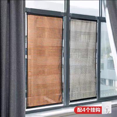 Hole-free bedroom sunscreen blackout window sunshade sunroom