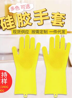 Multifunctial Silice Gloves Waterpro Silice Laundry  Dishwas