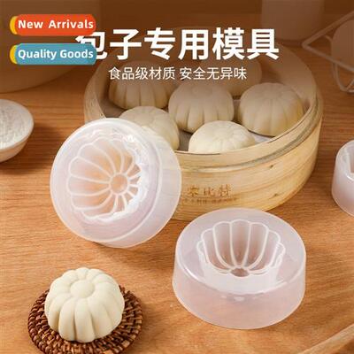 New household bun mold large steamed buns artifact hmade mo