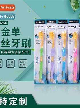 Individually packaged adult manual toothbrush commercial sup