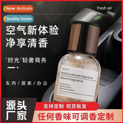 Time aromarapy car perfume car high-grade car aromarapy orna