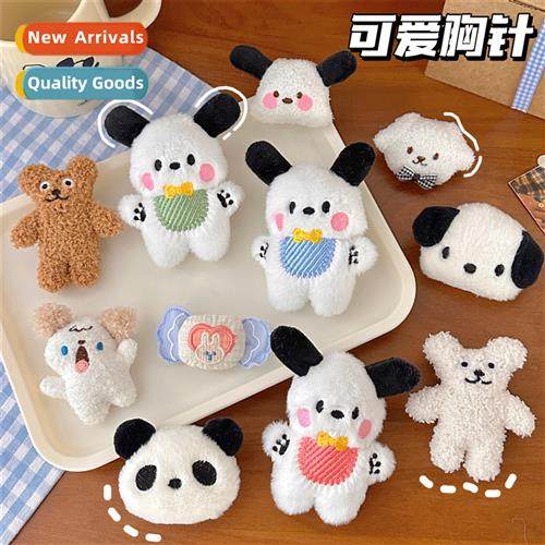 Carto plush afraid  dog doll doll pin dog bear students scho