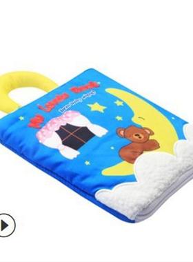 Carto baby cloth book 0-3 years old tearing touch wh ringing
