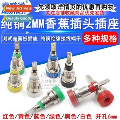 2MM Test Stand Banana Female Lantern Four Page Banana Termin