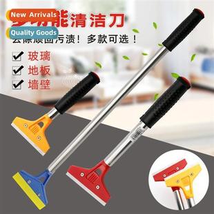 Work thickened aluminum trowel knife thickened blade cleanin