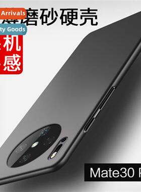 适用Huawei P60pro frosted oil spraying phone case Mate60pro