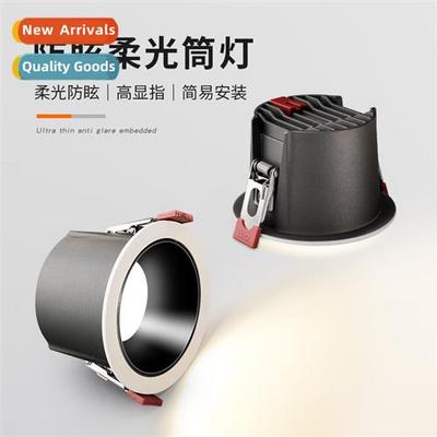 Downlight led ceiling light embedded home commercial project