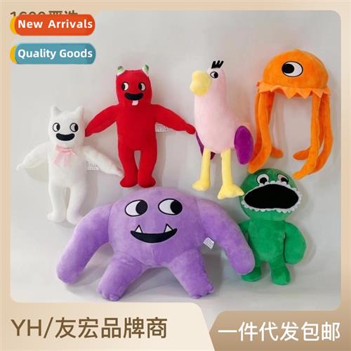 Garten  banban plush banban garden game doll mster plush toy