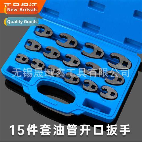 15- set  multifunctional oil pipe wrench open-end wrench hea
