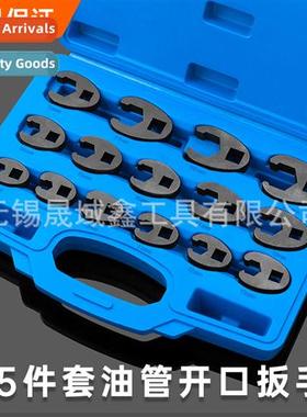 15- set  multifunctional oil pipe wrench open-end wrench hea