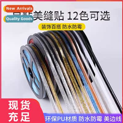 Seam stickers sink sink waterpro stickers anti-fouling milde