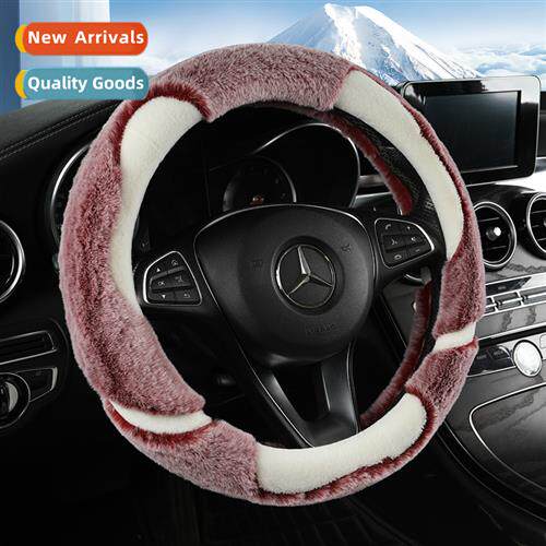 2022 New Star Carto Plush Winter Steering Wheel Cover