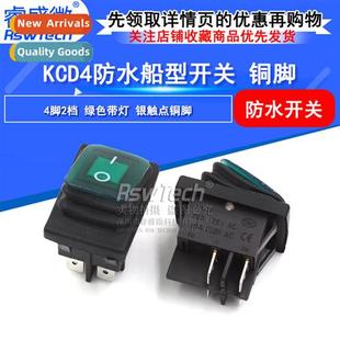 speed pin Power Green brass KCD4 lighted Square fee