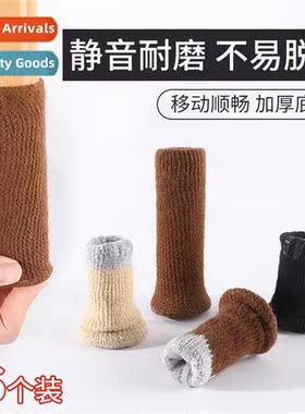 C leg covers wear-resistant mute table legs table legs c leg