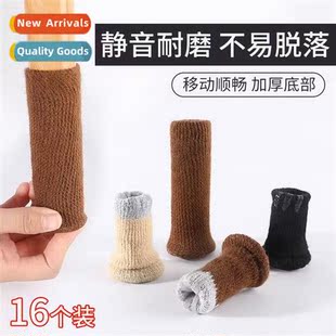 wear resistant mute legs covers table leg