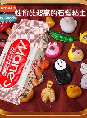 Ste molding clay hmade no burn no bake clay 250g moldable st