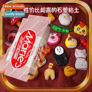 hmade moldable molding 250g clay bake Ste burn