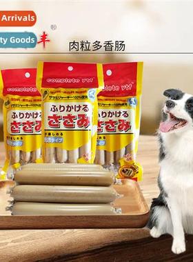 Pet Ham Sausage Dog Snacks Chicken Tuna Fresh Meat Nutri Cat