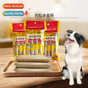 Pet Ham Sausage Dog Snacks Chicken Tuna Fresh Meat Nutri Cat