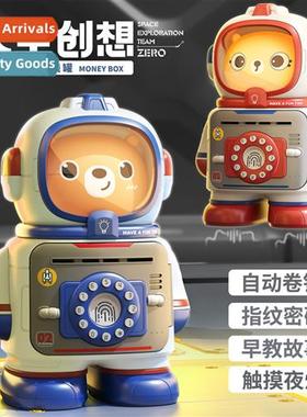 Space mey box can be accessed ly in  out   mey depos box ele