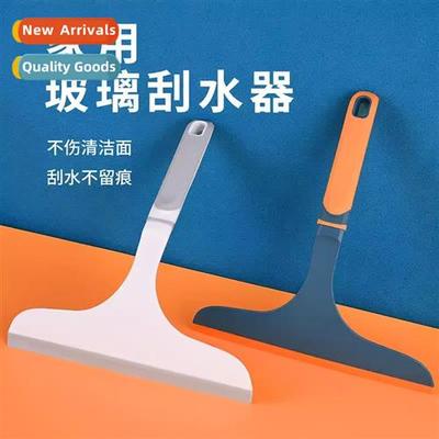 Scraping glass wizard window cleaner home window cleaning sp