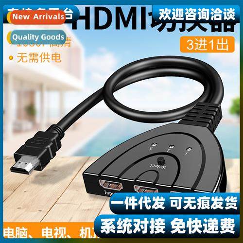 Worker HDMI three cut a pigtail 4K2Khdmi HD ser 3 cut 1 thre