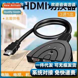 Worker HDMI three cut a pigtail 4K2Khdmi HD ser 3 cut 1 thre