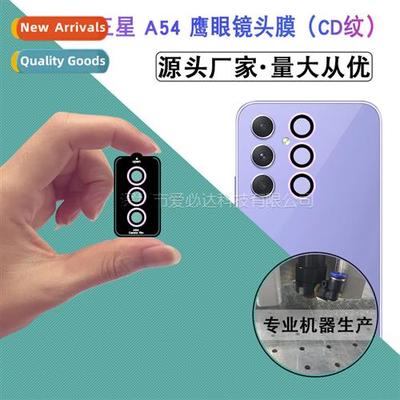 适用 Samsung A54 Hawkeye Lens Film Samsung A14/A34 Positioni