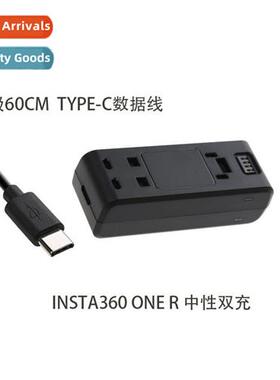 适用insta 360 R battery Insta360 ONE RS dual charger panoram