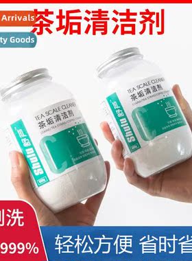 Tea Scale Remover Tea Cup Cleaner Tea Stain Remover Tea Scal