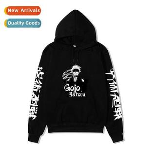 Japanese manga around Jujutsu Kaisen spell back to war secda