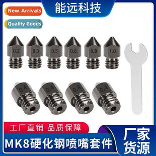 canyuan 3d printer mk8 hardened rigid nozzle print head extr