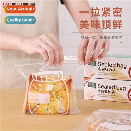 Boxed Single Rib Sealed zer Bags Whdrawable Food Seal Food G
