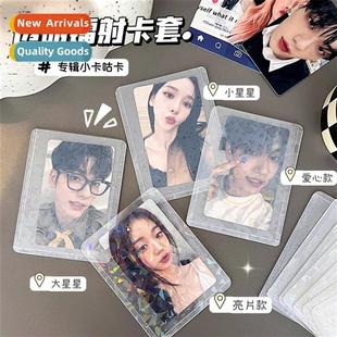 star card flash thickened film transparent Laser holder