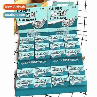 Stainless steel double-sided blades household old-fashied sh