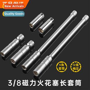 Automotive spark plug removal tool 14mm 16mm spark plug sock