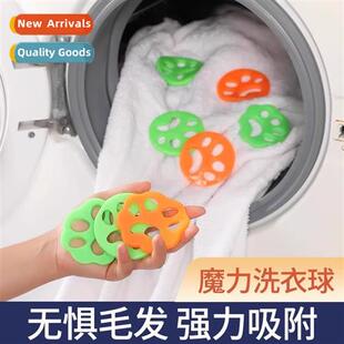 Drum washing machine special cleaning adsorpti lint sticking
