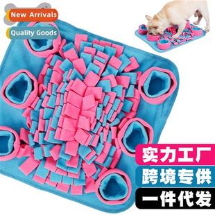 mat shaker puzzle pet decom food sniffing hide Square fleece
