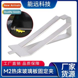 heat bed printing lattice accessories platform printer