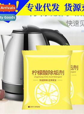 Tea scale cleaner hot water bottle to remove tea scale clean