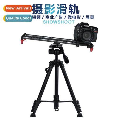 42cm Carbon Fiber SLR Photography Silent Slide Mini Camera C