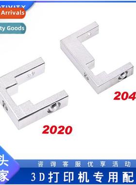 3D Printer Accessories 2020/2040 Aluminum Prile Rail Mountin